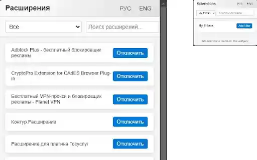 SAE v1 from Chrome web store to be run with OffiDocs Chromium online SAE v1 from Chrome web store to be run with OffiDocs Chromium online