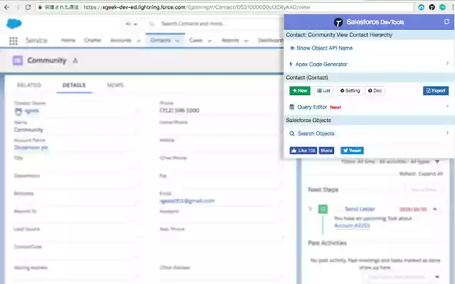 Salesforce DevTools from Chrome web store to be run with OffiDocs Chromium online Salesforce DevTools from Chrome web store to be run with OffiDocs Chromium online