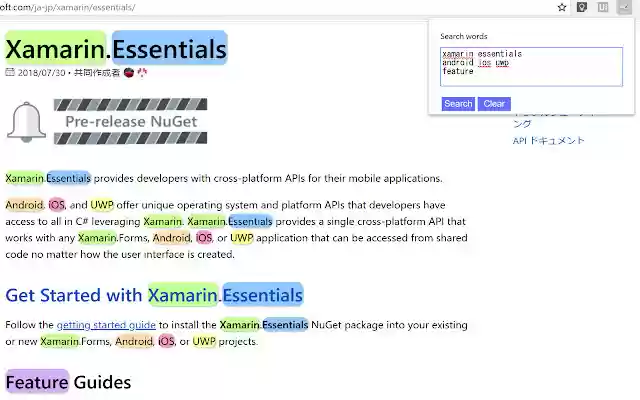 Search and Highlight from Chrome web store to be run with OffiDocs Chromium online Search and Highlight from Chrome web store to be run with OffiDocs Chromium online