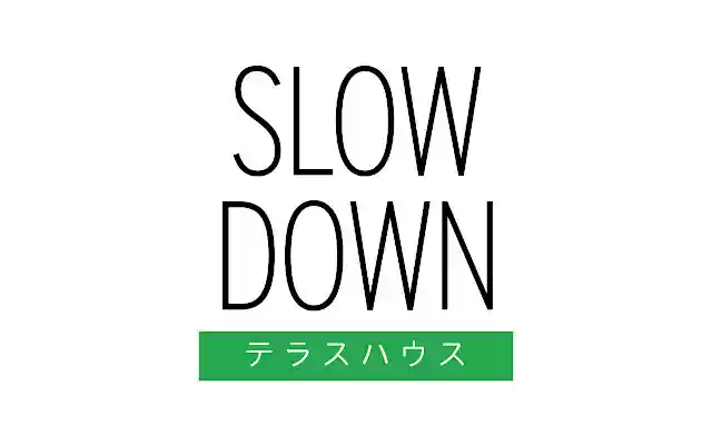 Slow Down x Terrace House from Chrome web store to be run with OffiDocs Chromium online Slow Down x Terrace House from Chrome web store to be run with OffiDocs Chromium online