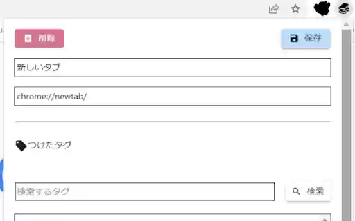 sundlf bookmark addon from Chrome web store to be run with OffiDocs Chromium online sundlf bookmark addon from Chrome web store to be run with OffiDocs Chromium online