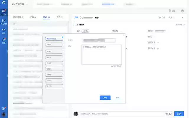 Tapd Any Status from Chrome web store to be run with OffiDocs Chromium online Tapd Any Status from Chrome web store to be run with OffiDocs Chromium online
