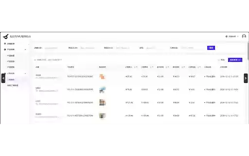 temu卖家省心助手 from Chrome web store to be run with OffiDocs Chromium online temu卖家省心助手 from Chrome web store to be run with OffiDocs Chromium online