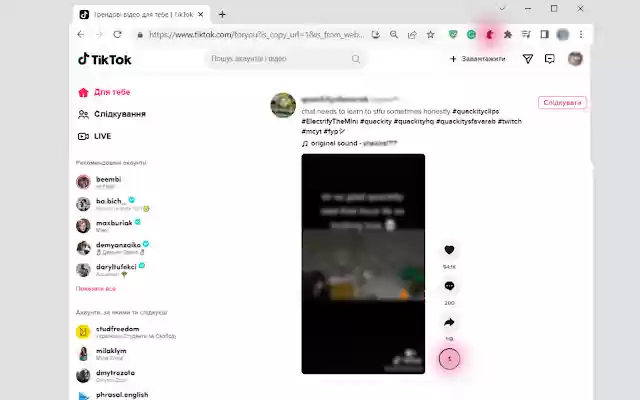 tiktok speed up from Chrome web store to be run with OffiDocs Chromium online tiktok speed up from Chrome web store to be run with OffiDocs Chromium online