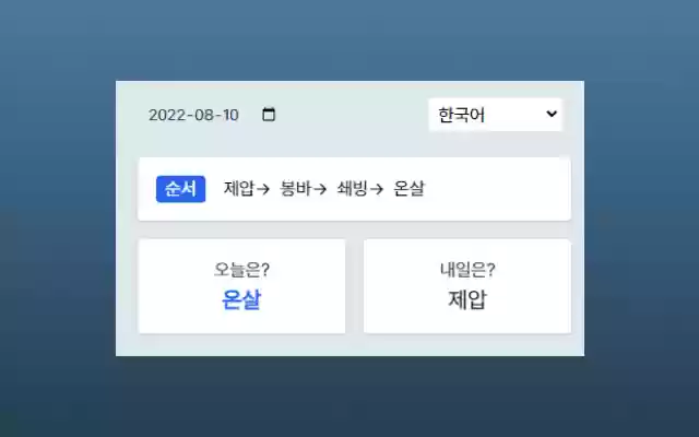 Todays Frontline from Chrome web store to be run with OffiDocs Chromium online Todays Frontline from Chrome web store to be run with OffiDocs Chromium online
