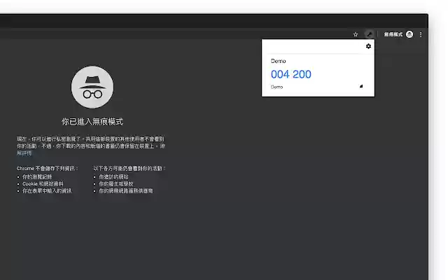TOTP from Chrome web store to be run with OffiDocs Chromium online TOTP from Chrome web store to be run with OffiDocs Chromium online
