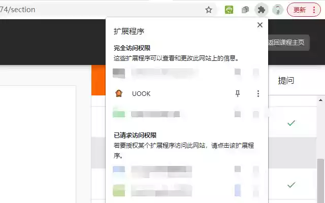 UOOK from Chrome web store to be run with OffiDocs Chromium online UOOK from Chrome web store to be run with OffiDocs Chromium online