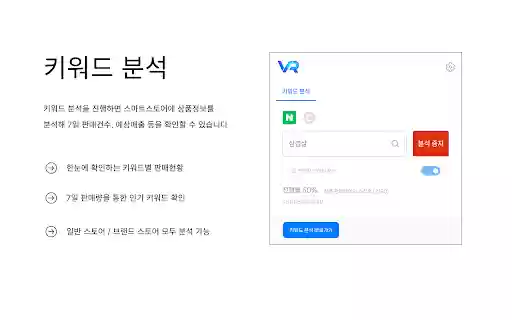 V2R Extension from Chrome web store to be run with OffiDocs Chromium online V2R Extension from Chrome web store to be run with OffiDocs Chromium online