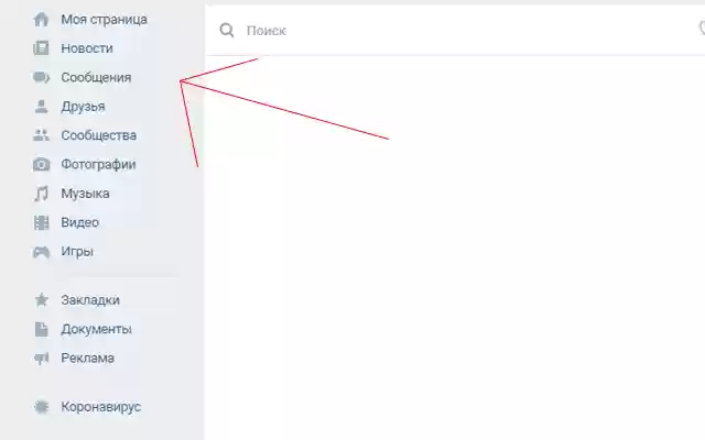 VK NO Messen from Chrome web store to be run with OffiDocs Chromium online VK NO Messen from Chrome web store to be run with OffiDocs Chromium online