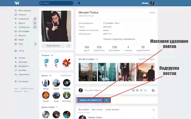 VK Profi from Chrome web store to be run with OffiDocs Chromium online VK Profi from Chrome web store to be run with OffiDocs Chromium online