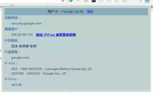 WebSite IP Information Query from Chrome web store to be run with OffiDocs Chromium online WebSite IP Information Query from Chrome web store to be run with OffiDocs Chromium online