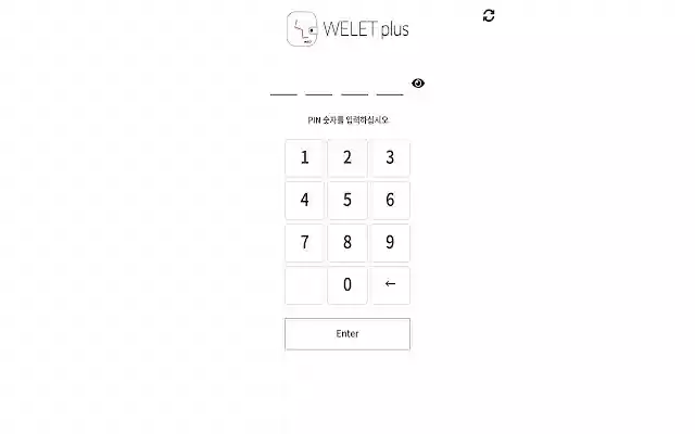 WELET PLUS from Chrome web store to be run with OffiDocs Chromium online WELET PLUS from Chrome web store to be run with OffiDocs Chromium online