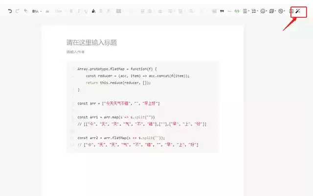 WxOfficialAccountCodeFormat from Chrome web store to be run with OffiDocs Chromium online WxOfficialAccountCodeFormat from Chrome web store to be run with OffiDocs Chromium online