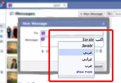 Yamli from Chrome web store to be run with OffiDocs Chromium online Yamli from Chrome web store to be run with OffiDocs Chromium online