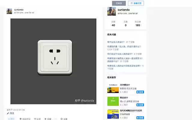 zhihuX from Chrome web store to be run with OffiDocs Chromium online zhihuX from Chrome web store to be run with OffiDocs Chromium online