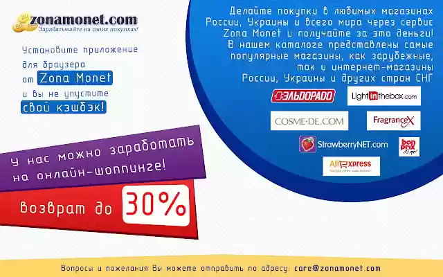 Zonamonet.com from Chrome web store to be run with OffiDocs Chromium online Zonamonet.com from Chrome web store to be run with OffiDocs Chromium online